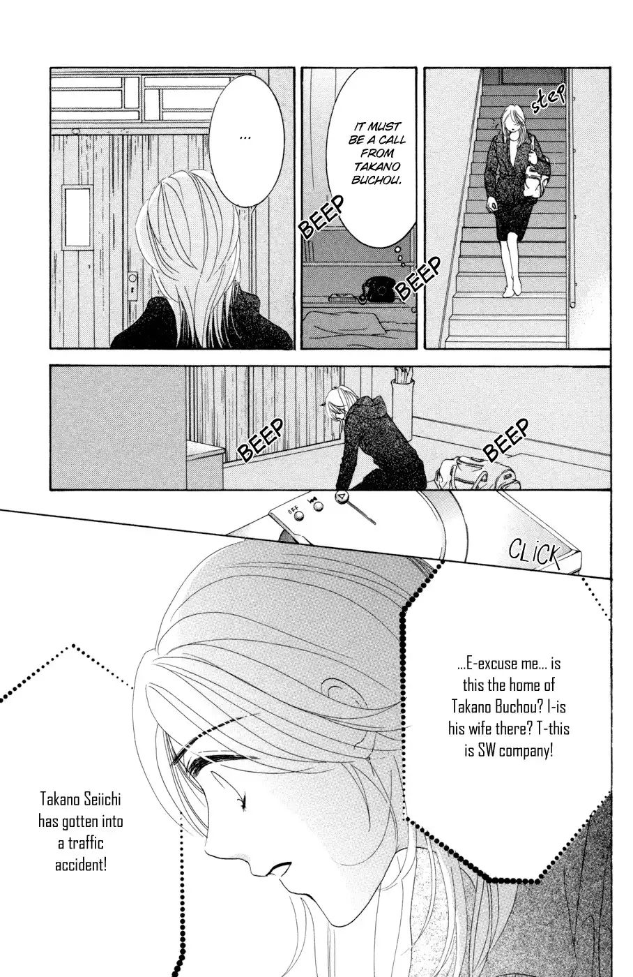 Hotaru no Hikari Chapter 46 33